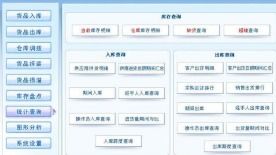 智慧賦能，效率先行——產(chǎn)品庫存管理系統(tǒng)軟件設(shè)計(jì)與開發(fā)解決方案