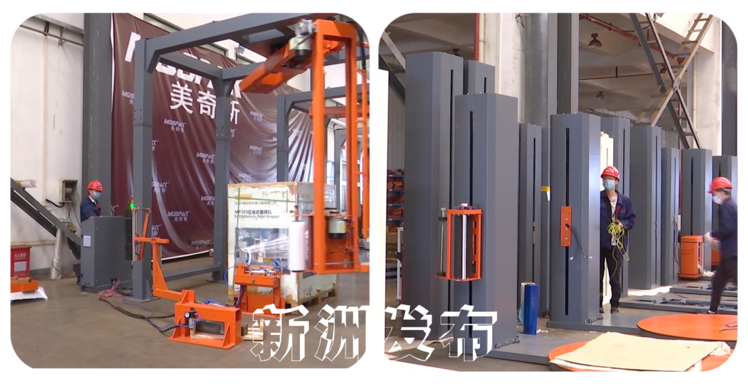 中部第一！新洲企業自主開發產品導航市場，以創新驅動高質量發展