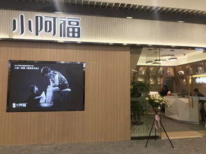 漢口再添商業新地標 永旺新店開業，指尖優品帶你一探究竟
