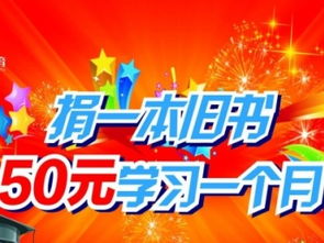 東西湖吳家山優(yōu)質(zhì)培優(yōu) 捐書(shū)助學(xué)，共享知識(shí)的力量