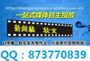 武漢盛夏優(yōu)訊科技聯(lián)手阿土伯網(wǎng) 指尖優(yōu)品熱賣(mài)促銷(xiāo)活動(dòng)全面啟動(dòng)