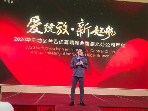 蘭若優(yōu)萬(wàn)店連鎖武漢首發(fā) 助力華中市場(chǎng)快速擴(kuò)張的新篇章