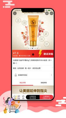 悟空優(yōu)品與武漢指尖優(yōu)品 電商新勢(shì)力的崛起與差異化發(fā)展